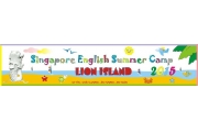 Du học hè Singapore Lion Island 2015