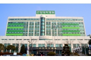 Điểm đến lí tưởng du học Hàn Quốc: Đại học Konyang