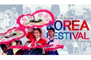 Điểm danh các lễ hội nổi tiếng ở Hàn Quốc